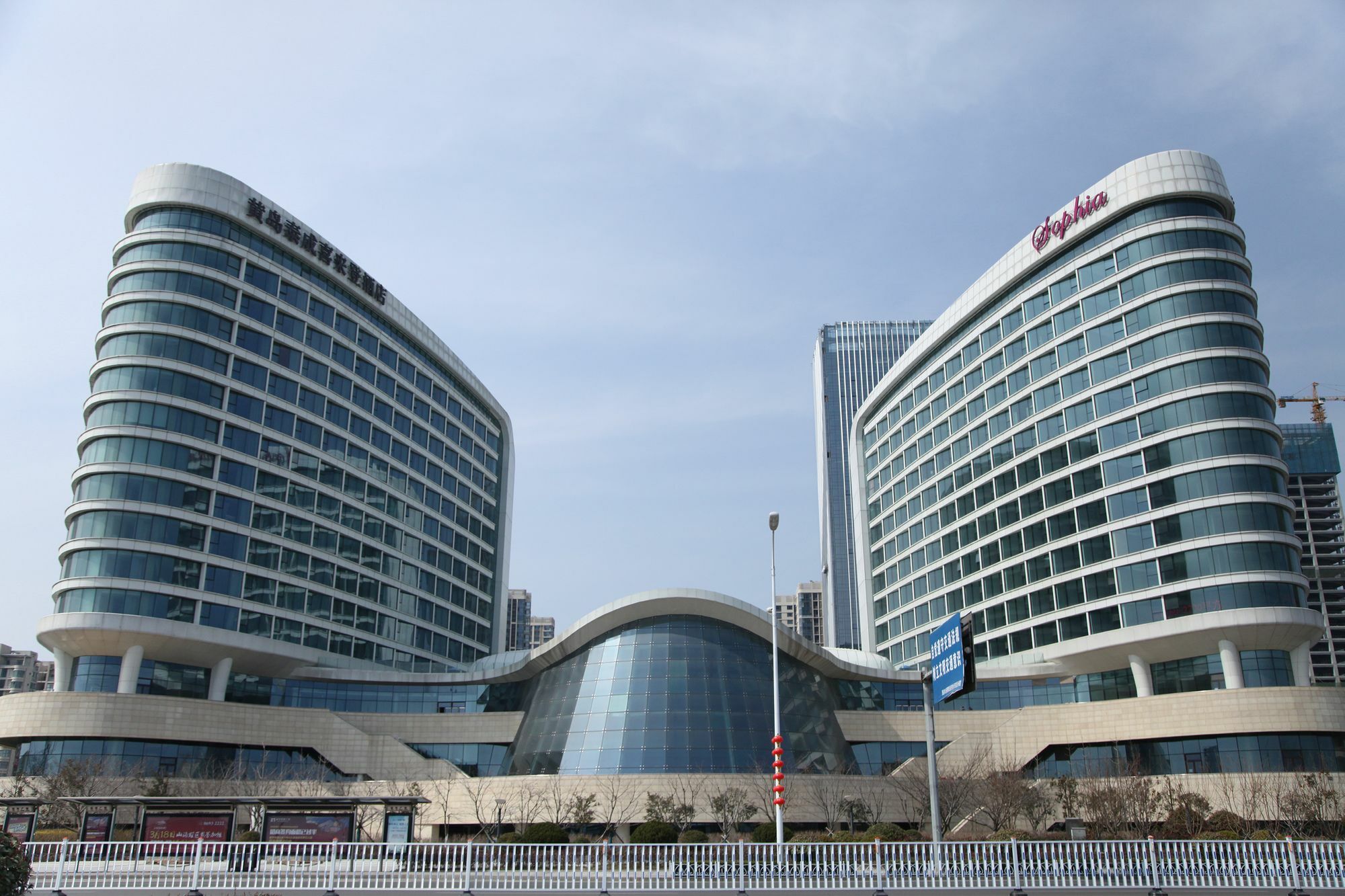 Sheraton Qingdao West Coast Extérieur photo