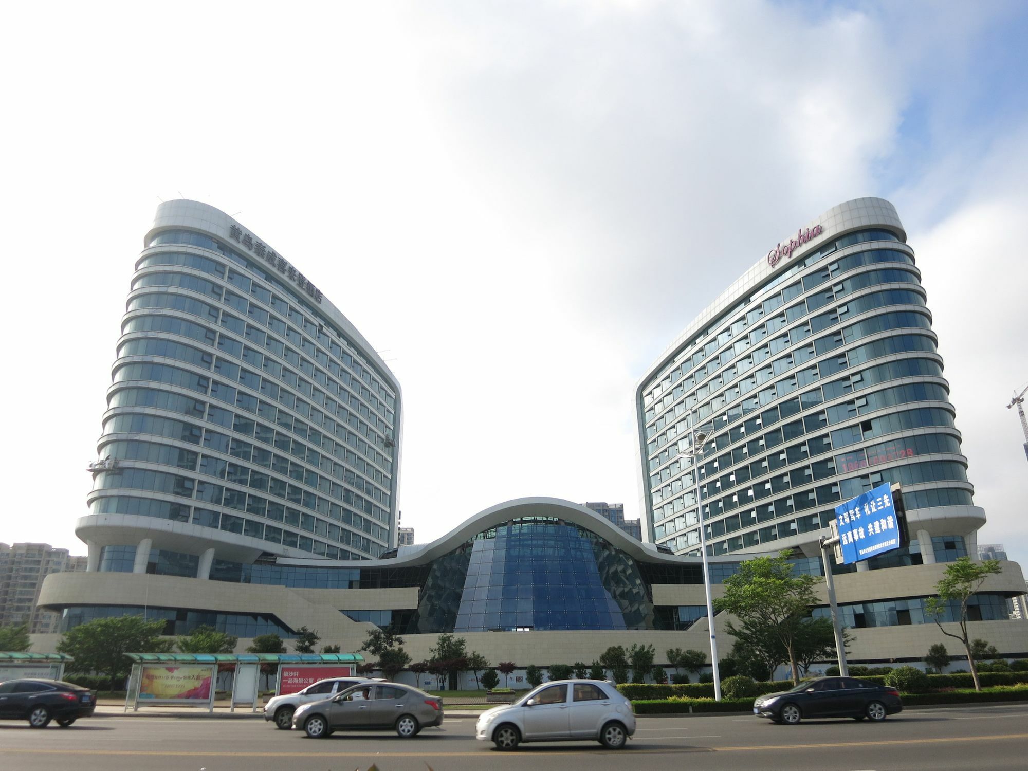 Sheraton Qingdao West Coast Extérieur photo
